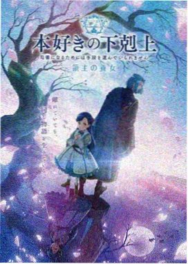 日本动画片 妖怪奇谈