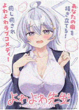 经典日本动画片 忍者风云